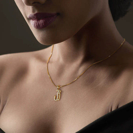 The Divine Om Pendant